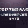 2024年香港正版免费大全