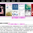 香港澳门6合开彩开奖直播软件官网